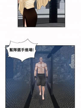 野獸 0-25話[完結]_022_0621