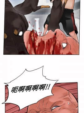 野獸 0-25話[完結]_023_0642