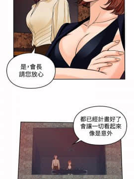 野獸 0-25話[完結]_021_0602