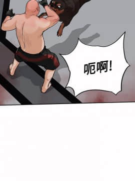 野獸 0-25話[完結]_023_0641