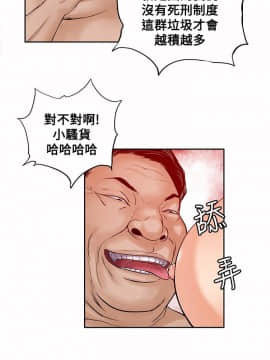 野獸 0-25話[完結]_022_0619