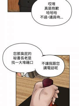 野獸 0-25話[完結]_018_0528
