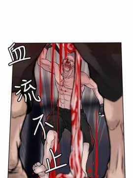 野獸 0-25話[完結]_017_0510