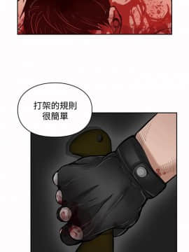野獸 0-25話[完結]_017_0508