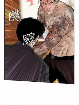 野獸 0-25話[完結]_019_0546