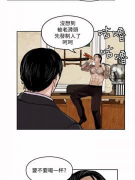 野獸 0-25話[完結]_019_0541