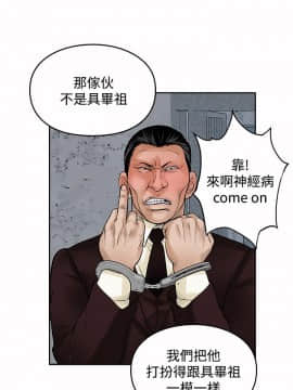 野獸 0-25話[完結]_017_0500