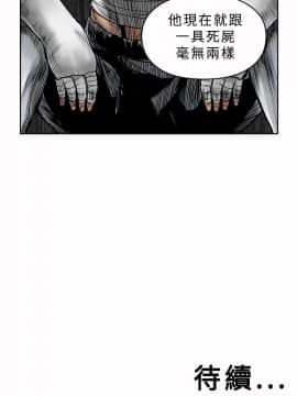 野獸 0-25話[完結]_016_0490