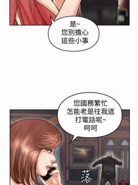 野獸 0-25話[完結]_016_0483