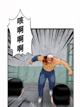 野獸 0-25話[完結]_013_0402
