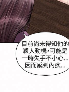 野獸 0-25話[完結]_015_0449