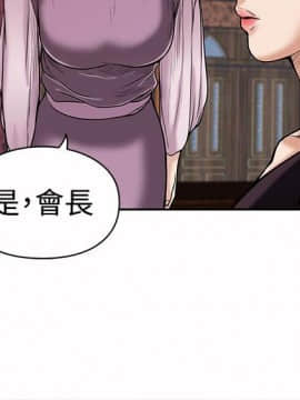 野獸 0-25話[完結]_015_0447