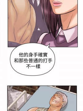 野獸 0-25話[完結]_015_0446