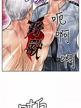 野獸 0-25話[完結]_013_0396