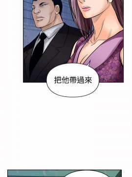 野獸 0-25話[完結]_014_0421