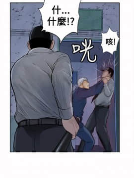 野獸 0-25話[完結]_012_0374