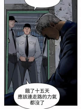 野獸 0-25話[完結]_012_0372