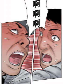 野獸 0-25話[完結]_013_0388