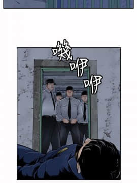 野獸 0-25話[完結]_012_0369