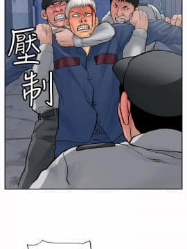 野獸 0-25話[完結]_013_0386