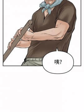 野獸 0-25話[完結]_011_0345