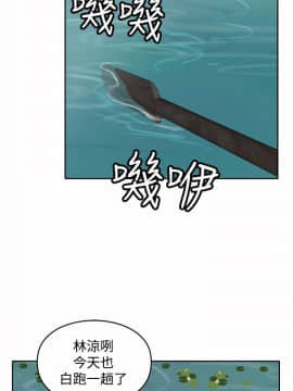 野獸 0-25話[完結]_011_0344