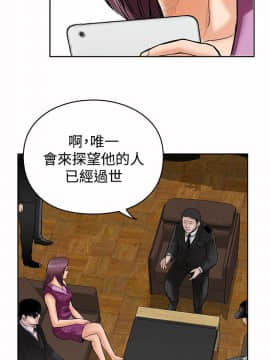 野獸 0-25話[完結]_012_0367