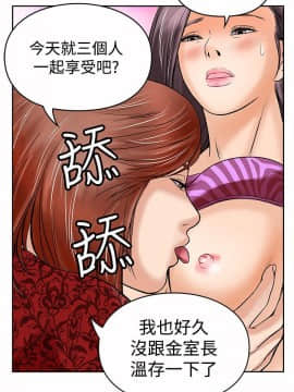 野獸 0-25話[完結]_011_0342