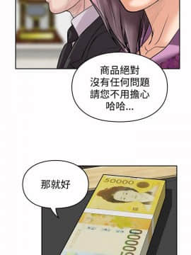 野獸 0-25話[完結]_012_0365
