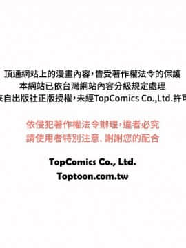 野獸 0-25話[完結]_010_0319