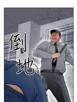 野獸 0-25話[完結]_013_0380