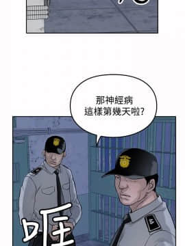 野獸 0-25話[完結]_012_0362