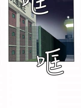 野獸 0-25話[完結]_012_0361