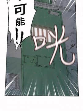 野獸 0-25話[完結]_012_0360