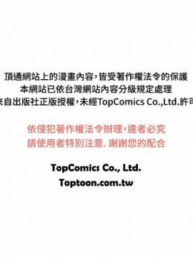 野獸 0-25話[完結]_009_0288