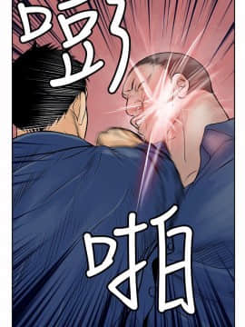 野獸 0-25話[完結]_010_0309