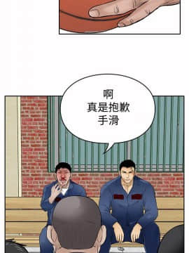 野獸 0-25話[完結]_009_0286