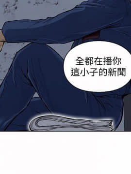 野獸 0-25話[完結]_012_0356