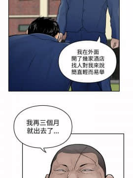 野獸 0-25話[完結]_010_0307