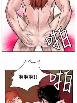 野獸 0-25話[完結]_011_0330