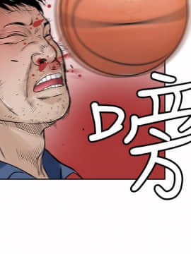 野獸 0-25話[完結]_009_0285