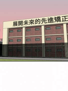 野獸 0-25話[完結]_009_0283
