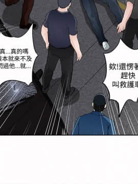 野獸 0-25話[完結]_009_0281
