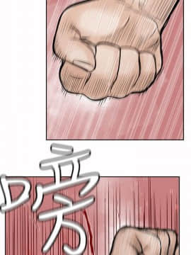 野獸 0-25話[完結]_010_0303