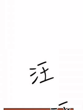 野獸 0-25話[完結]_012_0349