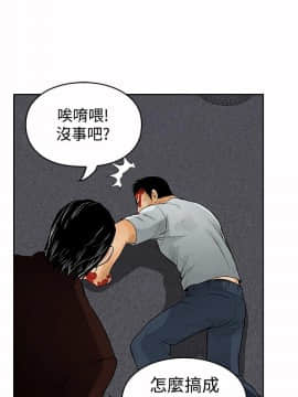 野獸 0-25話[完結]_009_0278