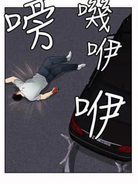 野獸 0-25話[完結]_009_0277