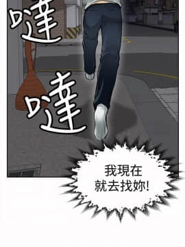 野獸 0-25話[完結]_009_0275