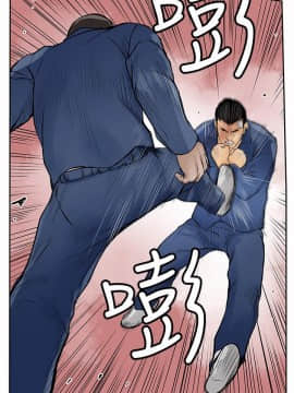 野獸 0-25話[完結]_010_0298