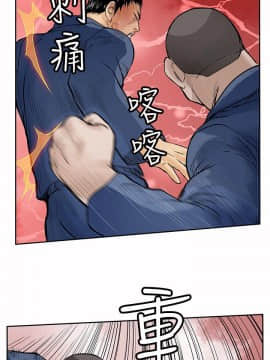 野獸 0-25話[完結]_010_0297